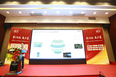 奥图码激光投影机及新潮互动投影方案为2019AVIT高峰论坛深圳场添彩