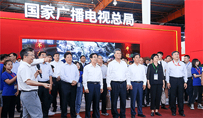 聂辰席、慎海雄、韩文秀、马兴瑞参观调研第二十八届北京国际广播电影电视展览会(BIRTV2019)