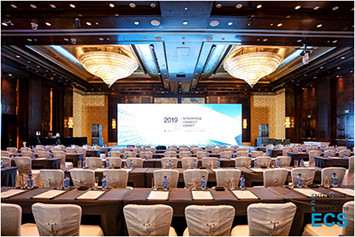 ECS 未来企业交流与协作峰会 – 北京站—— 空间、新创新、新技术