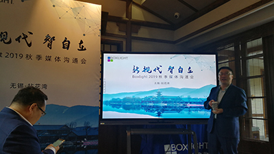 如虎添翼！Boxlight智选A3系列震撼发布！