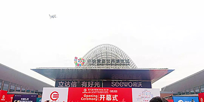 第77届中国教育装备展示会松下展台亮点解析