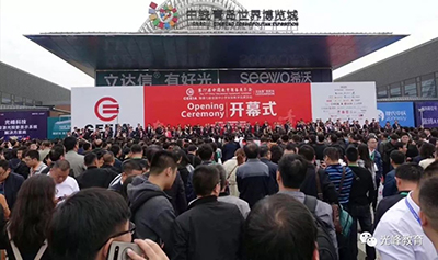 科教领航,激光护眼——光峰亮相第77届中国教育装备展