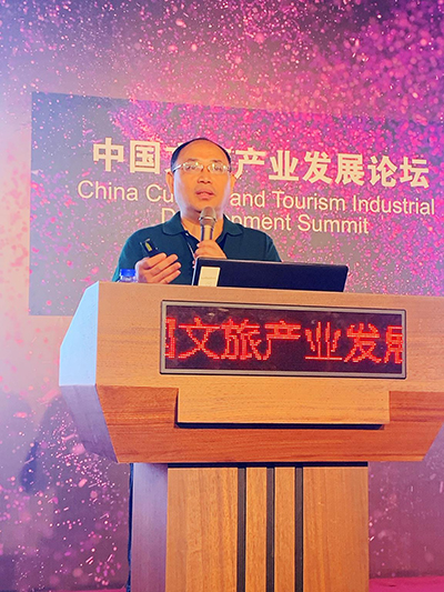 中国文旅产业发展论坛开幕,赢康就夜间旅游项目发表重要观点