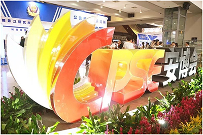 MediaComm美凯在深圳安博会展示智慧新警务应用