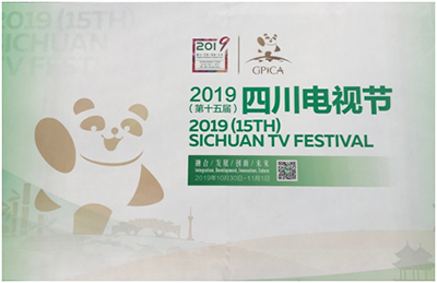 索尼参展2019 四川电视节,FX9摄影机首台正式交付四川广播电视台