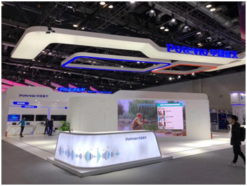 就在今天!中国普天与您相约2019中国国际信息通信展