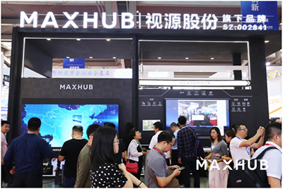 全面赋能传统银行网点转型,MAXHUB全新方案惊艳2019中国国际金融展