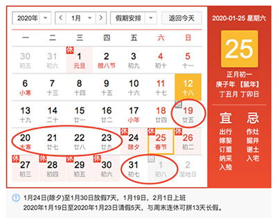 社畜“偷懒”神器NETRIX，延长春节假期必备工具！