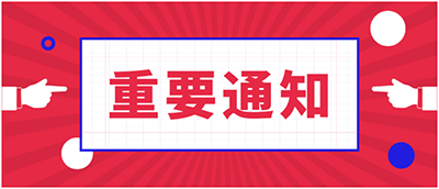 飞利浦显示器无偿延保服务暖心上线!