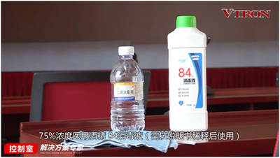 非常时期COB和SMD小间距LED显示屏该如何消毒？