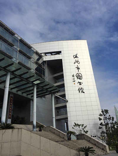 JBL PRX系列进驻温州图书馆