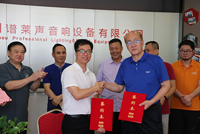 中国舞台美术学会音响专业委员会PLA谱莱声广州实训基地签约暨授牌揭幕仪式