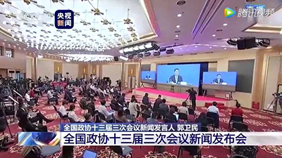 关注“两会”，关注LED智慧会议屏——DANACOID
