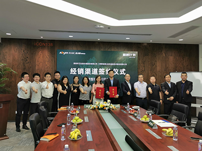 艾比森牵手同辉信息 全面开启LED市场战略合作