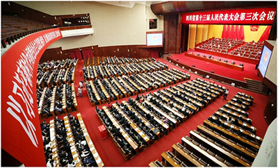 金牌保障团队，助力四川省第十三届人大第三次会议胜利闭幕