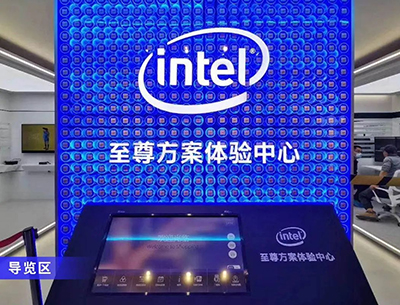 强“芯”聚力,“屏”显未来!AOC入驻Intel至尊方案(北京)体验中心