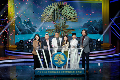 锐声打造广东首档4K电视综艺节目《艺脉相承》灯光音响系统