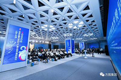 明方略,谋大局,方图集团迈向战略发展新阶段