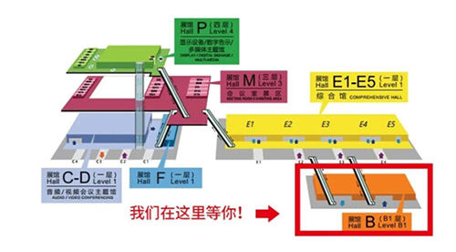 声菲特与您相约北京InfoComm