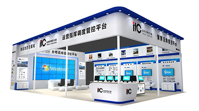 聚势共赢，itc诚邀您光临北京InfoComm展