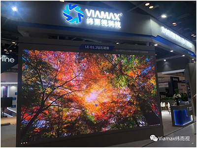 Viamax(纬而视科技)创新显示技术及解决方案在InfoComm China 2020再掀热潮