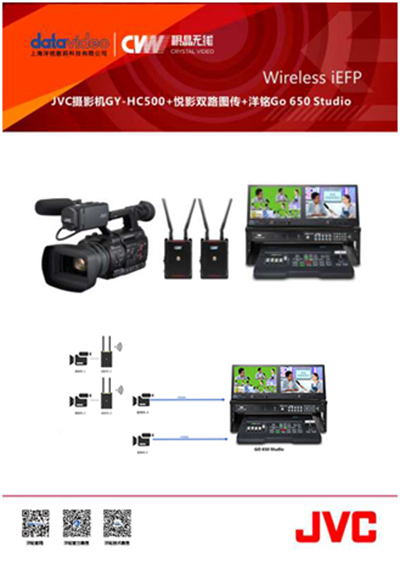 洋铭校园便携式横竖屏直播录播利器将亮相第78届中国教育装备展