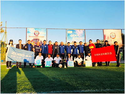 ZOBO卓邦赞助的丰台青联足球队取得亚军