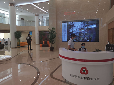 同辉信息打造互动内容引擎 助力山东沂水农商行构建智慧营业厅