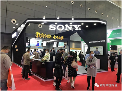 索尼参展第55届中国高等教育博览会(2020)