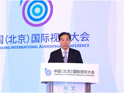 科旭威尔亮相首届中国（北京）国际视听大会