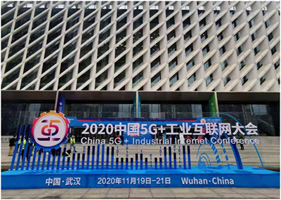 工程布线稳定传输，FIBBR光纤线亮相5G+工业互联网大会 