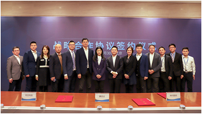 鸿合科技、腾讯云、神州数码签署三方战略合作协议,助力云视频会议市场快速发展