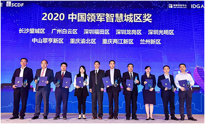 赋能“智慧白云”,魅视分布式为“城市运行智能体”建设和发展添薪蓄力