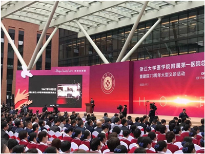 上海金桥信息助力浙大一院搬上云端,插上智慧的翅膀