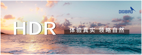 小鸟科技带你走进HDR真实视界