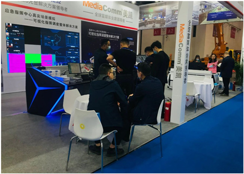 MediaComm美凯智慧应急方案直击武汉国际应急安全博览会