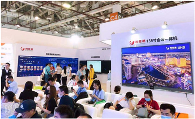 2021中国教育装备展上利亚德再次凭实力吸睛