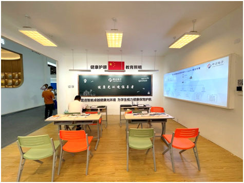 希达电子亮相中国教育装备展——赋能智慧校园 缔造健康光环境