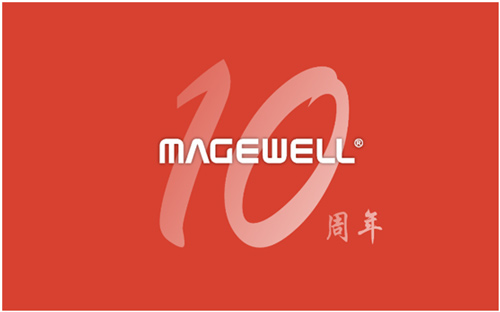 热烈庆祝美乐威10周年生日快乐!