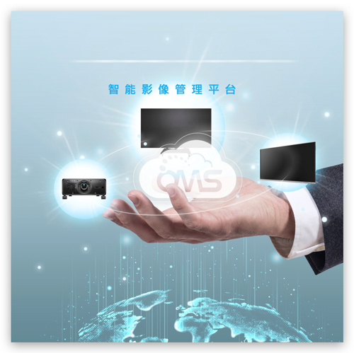 智能影像管理平台——智慧平台，明智之选