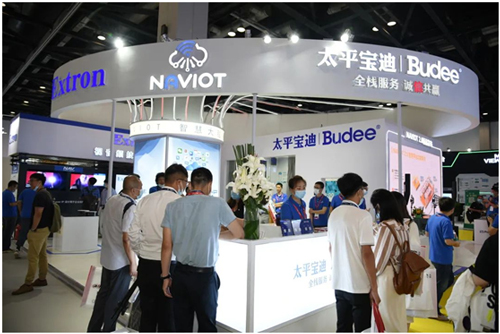 太平宝迪NAVIOT 2.0首秀北京InfoComm展会!