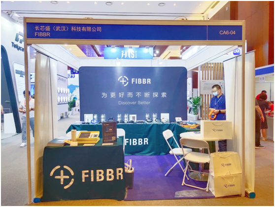 InfoComm China 2021上FIBBR展现高效稳定信号传输力量!