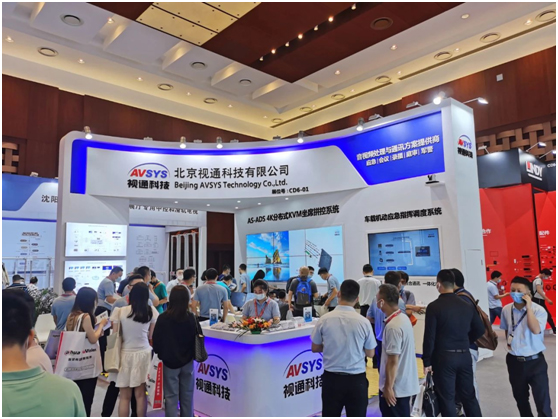 InfoComm展上视通科技携新品强势吸睛!