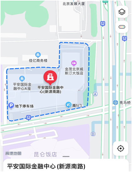 索尼(中国)有限公司北京办公室搬迁通知