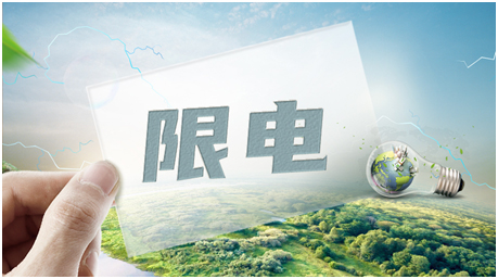 限电形势下,大屏显示将如何应对?NEC激光投影将成企业优选