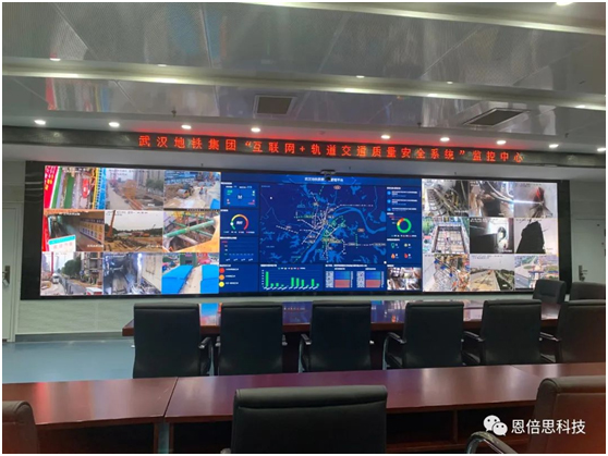 恩倍思COB微间距LED显示屏进驻武汉地铁集团！