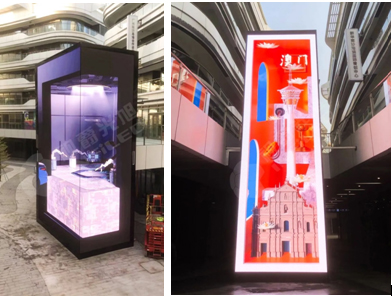 视爵光旭LED显示屏现身创享湾青创基地,助力创新创业