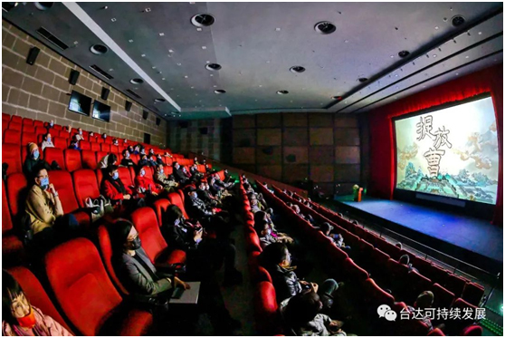 台达8K投影技术赋能8K京剧电影《捉放曹》在中国电影博物馆首映