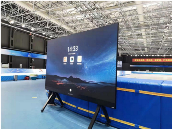 MAXHUB LED一体机成为北京冬奥会赛前备战“神器”