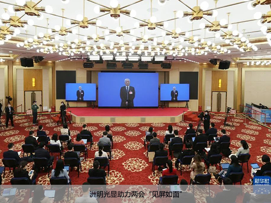 洲明光显助力两会“见屏如面”